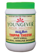 Thippatega Powder
